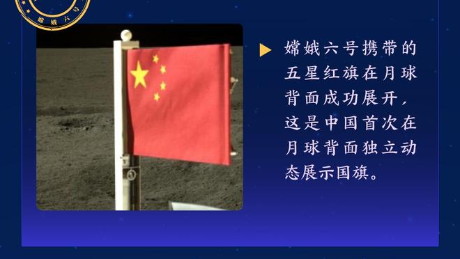 恩佐防守时踩中安东尼脚面，裁判查看VAR判点